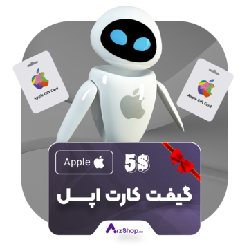 گیفت کارت آیتونز