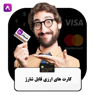 cards 1 360x360 - مسترکارت فیزیکی